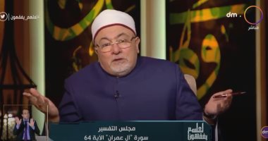 خالد الجندى: ما تستمعش لفتاوى الشيوخ إلا بعد مناقشتهم فى الأدلة الشرعية