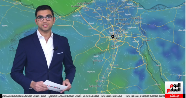 أمطار وشبورة وطقس شديد البرودة.. الأرصاد توجه نصائحها للمواطنين