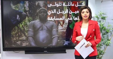 الكرش رمز للجمال وقوة الرجال.. اعرف التفاصيل على "تليفزيون اليوم السابع"