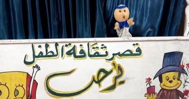 قصور ثقافة الأقصر تواصل أنشطتها بعنوان "اليوم العالمي للغة الأم"