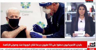 بدء التسجيل بموقع حجز لقاح كورونا الأحد.. وكريستال بالاس يراقب مصطفى محمد