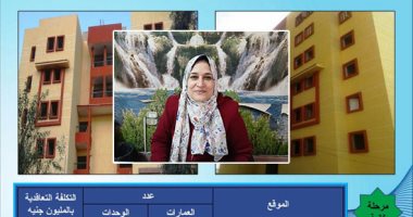 وكيل إسكان الشرقية يؤكد لليوم السابع إنشاء 3 أنفاق حيوية بتكلفة 126 مليون جنيه.. المهندسة سلوى: تنفيذ 3218 وحدة سكنية بـ554.8 مليون جنيه.. و90% من إسكان 2008 تم تسكينهم و240 ألف طلب تصالح على المخلفات