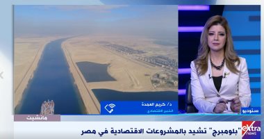 خبير اقتصادى: قناة السويس يمر بها 9% من التجارة الدولية و ربع بضائع العالم