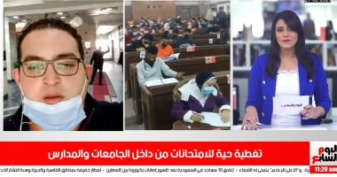 تغطية خاصة لتفاصيل مد وقت امتحان العربى لأولى ثانوى بامتحانات التيرم الأول