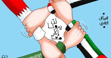 الرباعى العربى يد واحدة فى كاريكاتير اليوم السابع