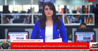 الأوقاف تكشف تفاصيل قرار صلاة التراويح فى رمضان وموقف موائد الرحمن والاعتكاف