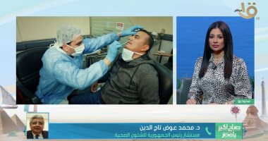 مستشار الرئيس للصحة: استمرار الإجراءات الاحترازية يمنع موجة كورونا الثالثة