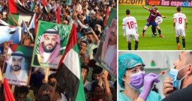 العالم هذا المساء.. اصطفاف شعبى عربى على "تويتر" لدعم السعودية بعد تقرير واشنطن عن قضية خاشقجى.. إصابة نصف نزلاء سجن فى بلجيكا بكورونا.. برشلونة يعود للانتصارات بالدورى الإسبانى بهدفين فى شباك إشبيلية