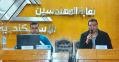 نقابة المهندسين بالإسكندرية تنظم ندوة عن لغة الجسد