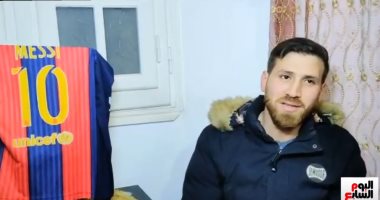 ميسى الشرقية.. إسلام شبيه لاعب برشلونة: بحب النقاشة وجاتلى عروض لإعلانات.. فيديو لايف