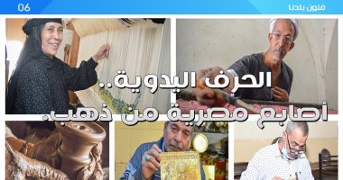 إصدار العدد الـ26 من مجلة "مصر معاك" للمصريين بالخارج