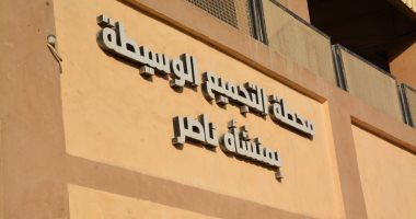 افتتاح مشروعات منظومة المخلفات الصلبة الجديدة بالقاهرة مارس المقبل