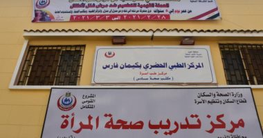 محافظ الفيوم يتابع تسجيل طلبات الراغبين في تلقى لقاح كورونا بأحد المراكز الطبية