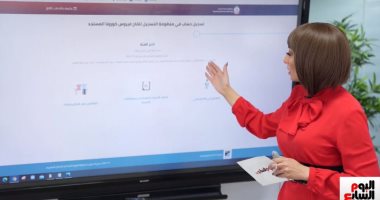 خطوة بخطوة.. إجراءات التسجيل لتلقى لقاح كورونا "فيديو"