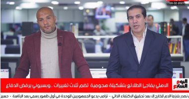 الأهلي ضد الطلائع..أحمد فوزى: الجيش يمتلك سرعات هجومية رائعة وحلول فى التصويب