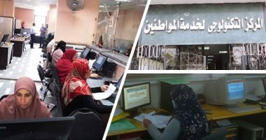 المراكز التكنولوجية بالمحافظات تواصل استقبال طلبات التصالح فى مخالفات البناء.. المواطنون يتقدمون برغبات التقنين قبل انتهاء المهلة المحددة آخر مارس.. المحافظون يناشدون بسرعة سداد 35% قبل نهاية فبراير