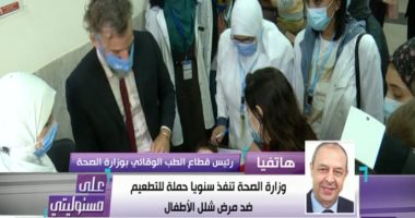 الصحة: 38 مليون جرعة لتطعيم 16.7 مليون طفل ضد شلل الأطفال على مرحلتين