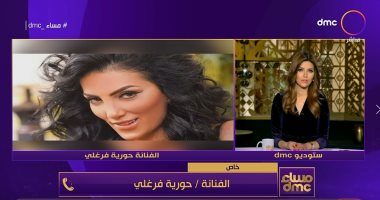 حورية فرغلى: فقدت الثقة فى نفسى كبنت بسبب مرضى وشائعة وفاتى مزعجة جدا 