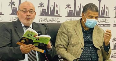 بيت الشعر بالأقصر يستضيف الشاعر الفلسطيني محمود مفلح ضمن برنامج "شاعر وتجربة"