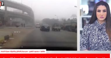 الشبورة تظهر من جديد.. تفاصيل حالة الطقس فى تغطية تليفزيون اليوم السابع
