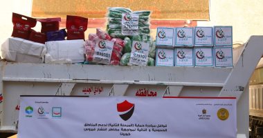 صناع الخير توزع 1000 كرتونة مواد غذائية و1000 بطانية بالوادى الجديد