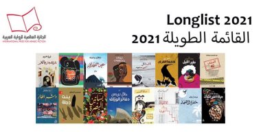 البوكر العربية تكشف عن القائمة القصيرة فى 29 مارس..متى تعلن الرواية الفائزة؟