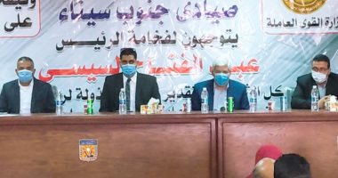 القوى العاملة بجنوب سيناء تسلم 4069 بوليصة تأمين للعمالة غير منتظمة والصيادين