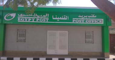 تيسير الحصول على المعاش أبرزها.. رئيس الهيئة يشرح للنواب خطوات تطوير مكاتب البريد