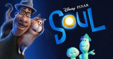 soul يفوز بجائزة جولدن جلوب أفضل فيلم "أنيميشن" 