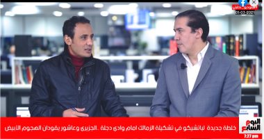 طارق السيد: لابد من حوافز نفسية للاعبى الزمالك واللي جاي "ياكل عيش" بس من غير انتماء يمشى.. فيديو