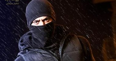 محمد إمام يظهر ملثمًا على البوستر الرسمى لمسلسله "النمر" فى رمضان المقبل