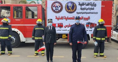 الحماية المدنية بالجيزة توزع كتيبات على المواطنين بمناسبة اليوم العالمى 