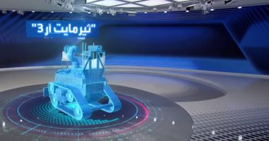 روبوت لإخماد الحرائق الكبرى يضخ أكثر من 9 آلاف لتر فى الدقيقة الواحدة 