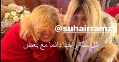 سهير رمزى تحتفل بعيد ميلادها وسط عدد من الفنانين.. صورة