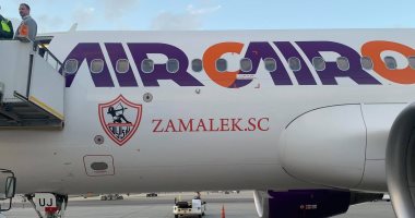 الزمالك يطير للجزائر اليوم لخوض موقعة حسم المصير أمام المولودية