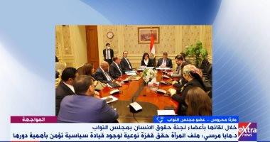 النائبة مارثا محروس لـ"المواجهة": وجود السيدات فى المناصب العليا ثمار عمل 6 سنوات