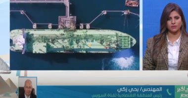 رئيس "اقتصادية قناة السويس": توقيع مذكرة تفاهم لتدشين أول منطقة بولندية غدا