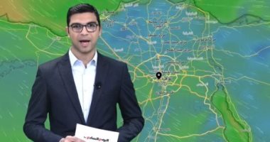 أمطار على 7 مناطق وطقس شديد البرودة.. والأرصاد تحذر من الشبورة "فيديو"