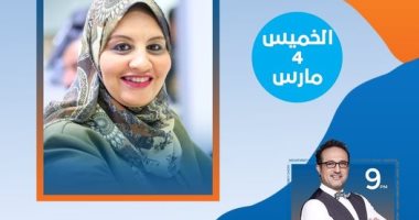 زينب عبداللاه تتحدث عن سلسلة ريحة الحبايب مع شريف مدكور على ميجا إف إم 