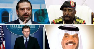 باختصار..أهم الأخبار العربية والعالمية حتى الـ12 ظهرا..فيس بوك تخطط لرفع الحظر عن الإعلانات السياسية بأمريكا..ماليزيا تفرض ارتداء جھاز تعقب لكورونا 11 مارس..أمير الكويت يتوجه للولايات المتحدة لإجراء فحوصات طبية