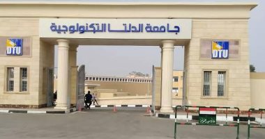 التعليم العالى: تخصيص قطعة أرض لجامعة الدلتا التكنولوجية لإقامة مدينة جامعية