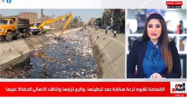 القمامة تشوه ترعة سقارة بعد تبطينها والرى تزيلها.. و12 ألف محضر عدم ارتداء الكمامة