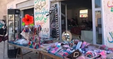 انطلاق فعاليات معرض للأسر المنتجة الإثنين المقبل فى العريش