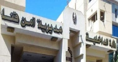 مقتل شاب بعد طعنه بآلة حادة خلال مشاجرة بمركز نقادة فى قنا