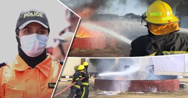 اليوم العالمى للحماية المدنية.. مهارة فائقة للشرطة النسائية بقوات الإطفاء فى بيان عملى