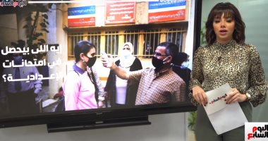إيه اللى هيحصل في نتيجة امتحانات الإعدادية؟.. تليفزيون اليوم السابع هيرد عليك