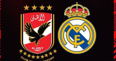 النادي الأهلي يهنئ ريال مدريد بمرور 119 عاما على تأسيسه