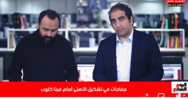أحمد عادل: كهربا لاعب مميز.. والأهلي دائمًا لا يقف على أحد
