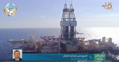 وزير بترول أسبق للقناة الأولى: مصر قادرة على تلبية طلب أوروبا من الغاز المسال