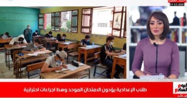 الإعدادية تمر بسلام على الطلاب فى نشرة الظهيرة بتليفزيون اليوم السابع